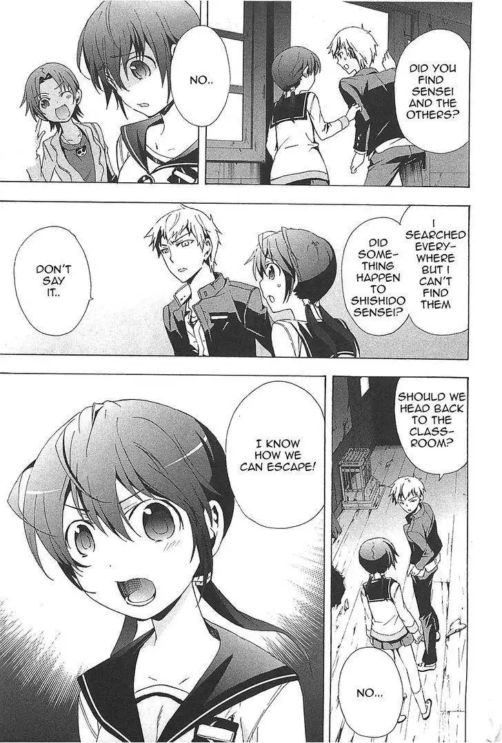 Corpse Party Blood Covered Chapter 24 33